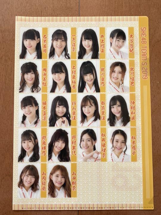 Amazon.co.jp: 2019 SKE48チームS クリアファイル : おもちゃ